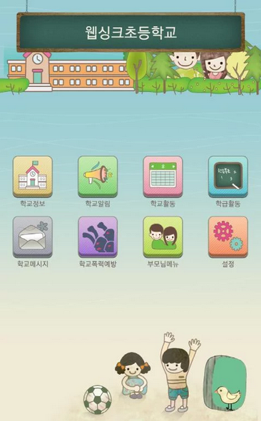 Screen Shot 2014-07-10 at 5.51.27 PM