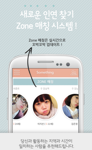 Screen Shot 2014-07-10 at 5.54.31 PM